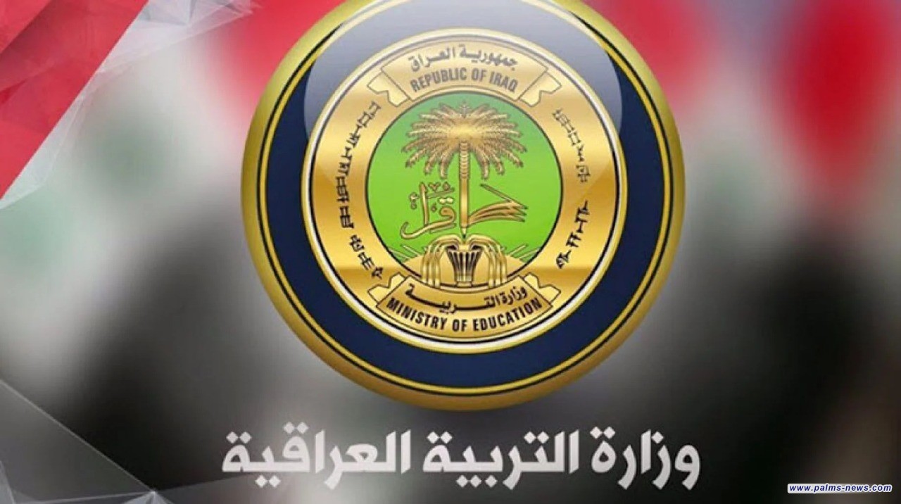 التربية .. تنفي ورود حديث نبوي “غير صحيح” في اسئلة الامتحانات