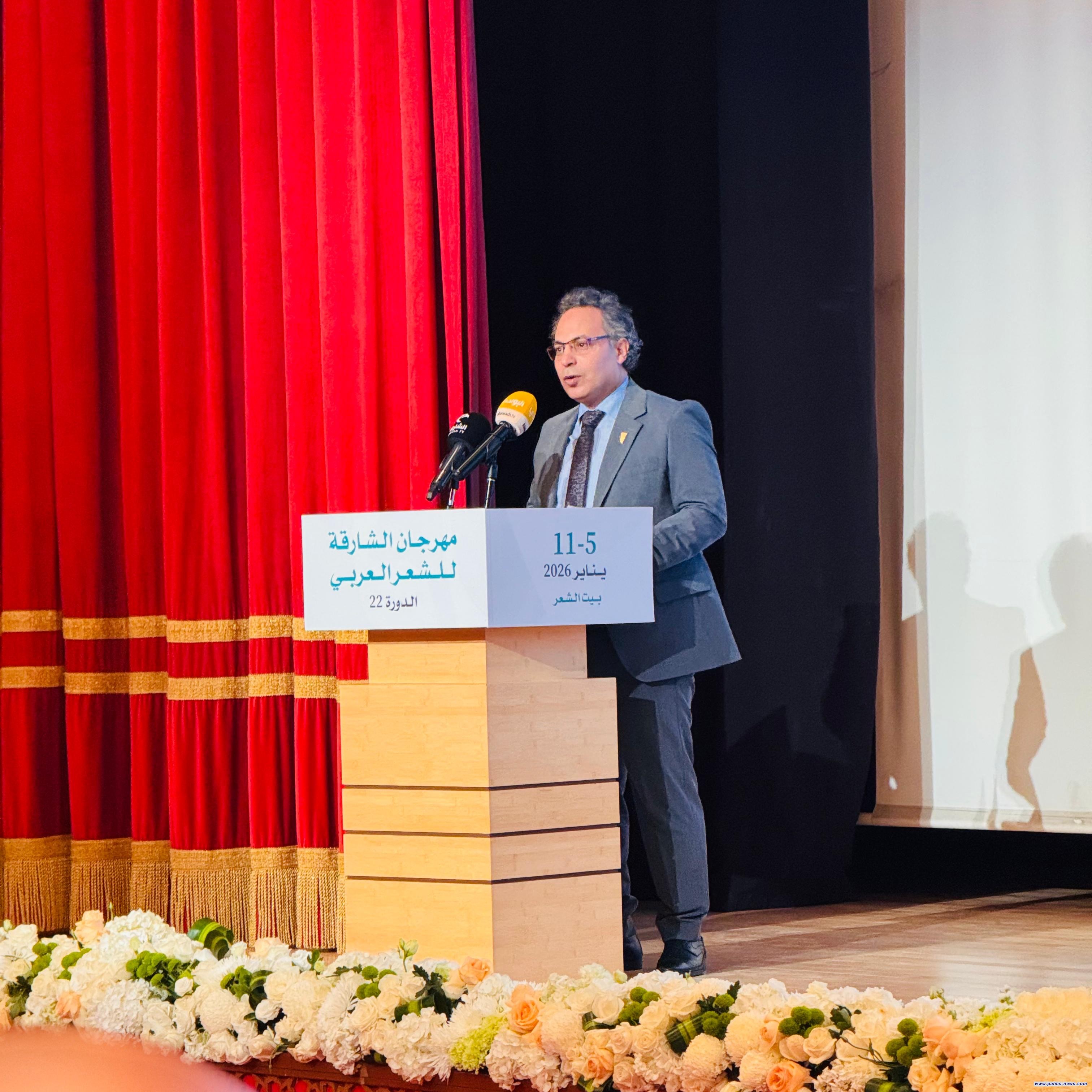 الشارقة تواصل احتضان الشعر العربي في خامس جلسات مهرجانها الشعري بدورته 22