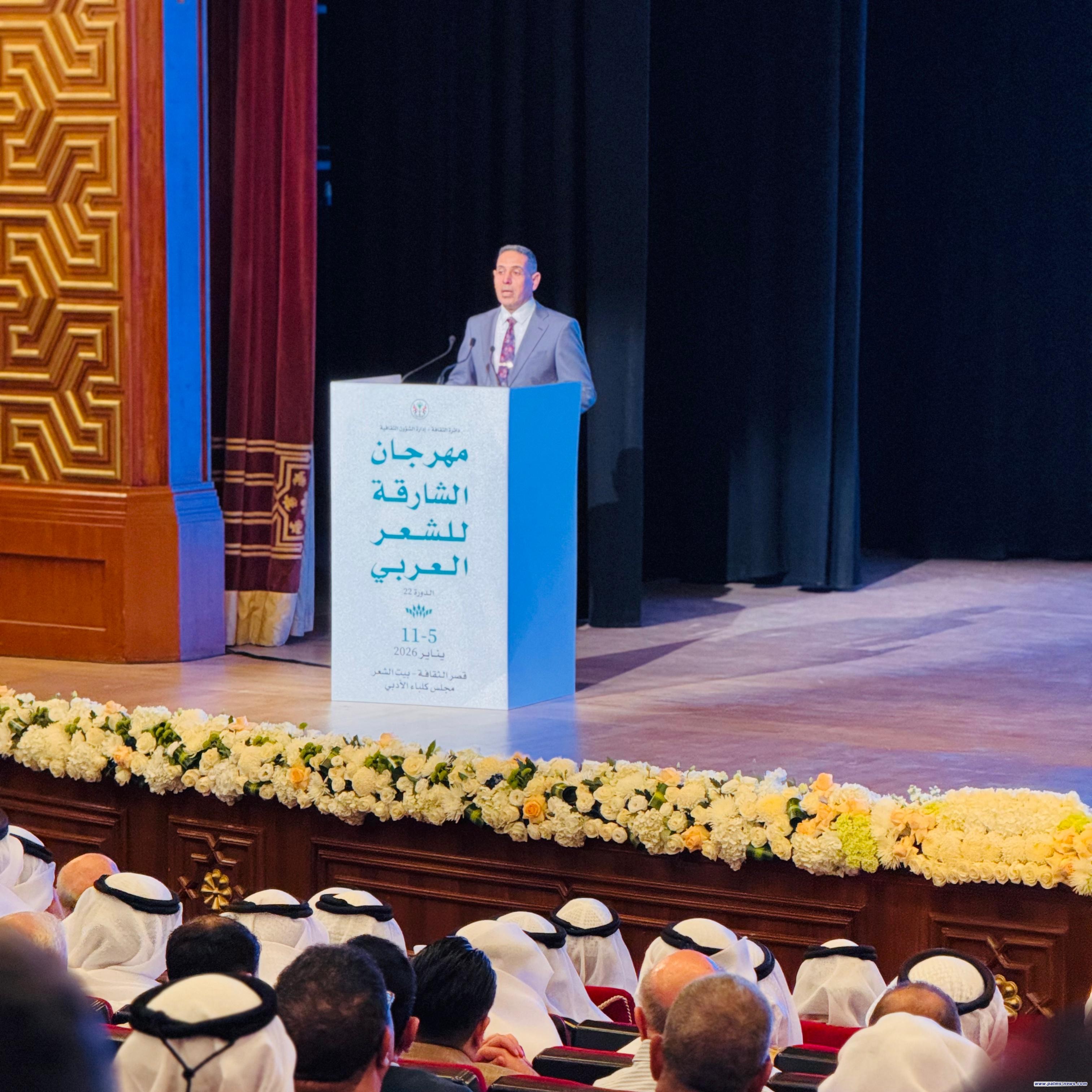 قصائد تحتفي بالهوية والإنسان في افتتاح الجلسة الشعرية الأولى لمهرجان الشارقة للشعر العربي 22