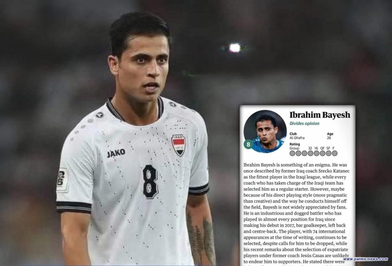 صحيفة الغارديان : إبراهيم بايش لاعب مثير للجدل