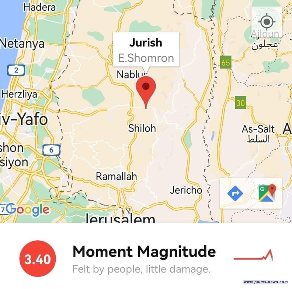 هزات أرضية تجتاح الأردن وفلسطين