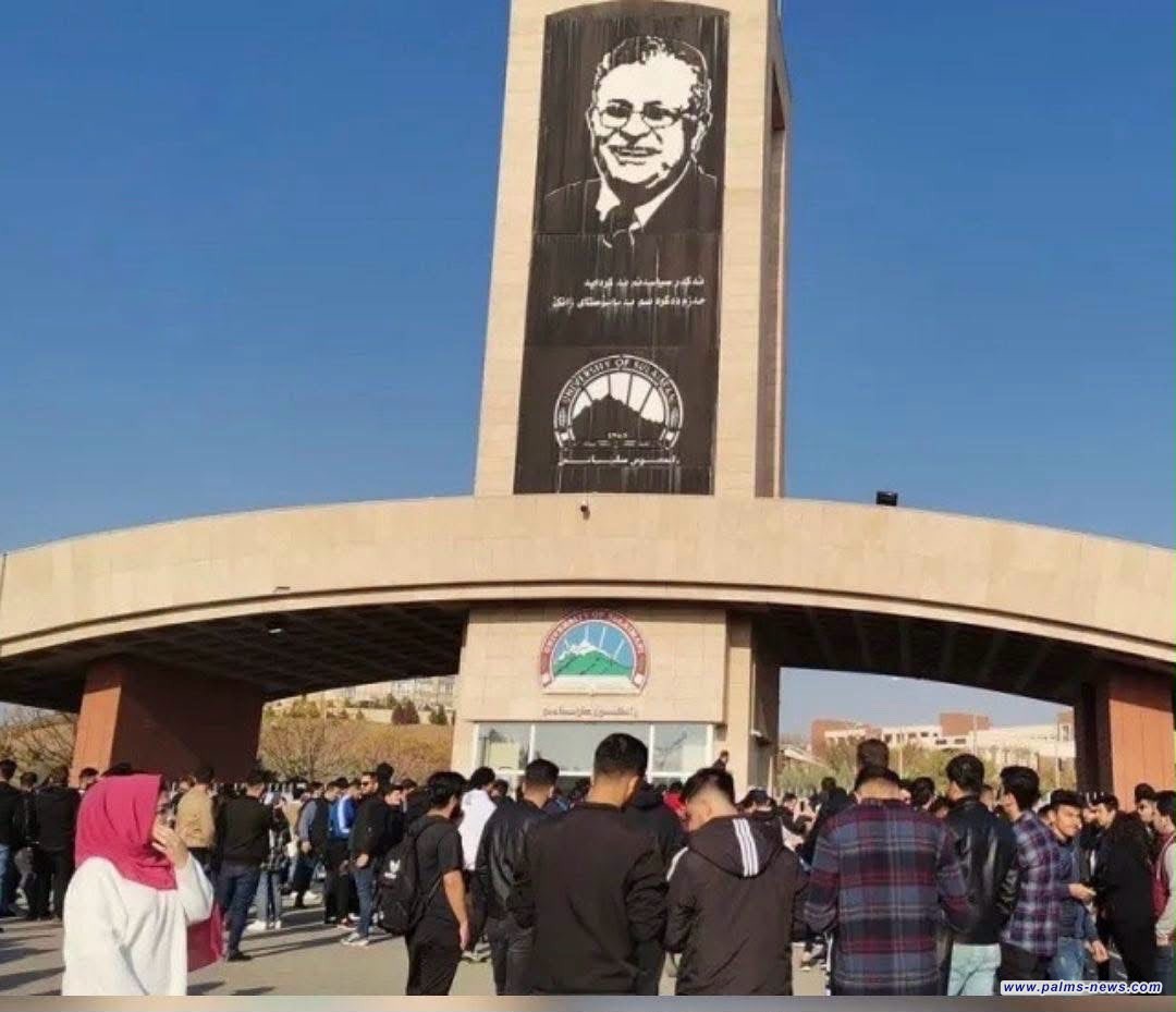 وزارة التعليم في إقليم كردستان تصدر مدونة جديدة لقواعد السلوك المهني