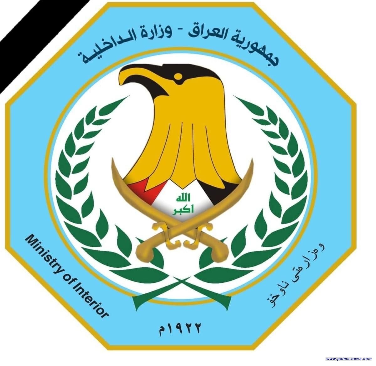 الداخلية : سرعة وصول فرق الإطفاء حال دون توسع حريق مستشفى الشعب