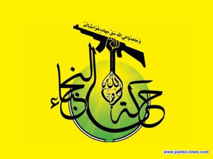 النجباء تهاجم سياسيي المركز والإقليم دون استثناء