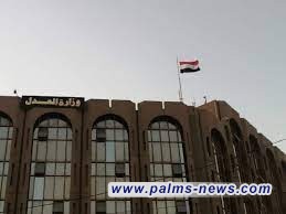 العدل .. تعيين 11 موظفاً من حملة الشهادات العليا و الخريجين الأوائل