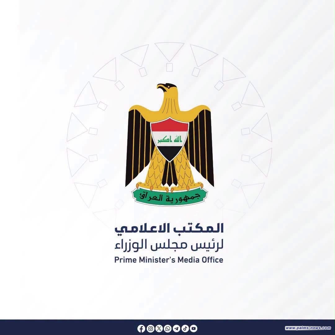 الحكومة العراقية تعلن توزيع الأراضي السكنية مجاناً وإطلاق رابط التسجيل الشهر المقبل