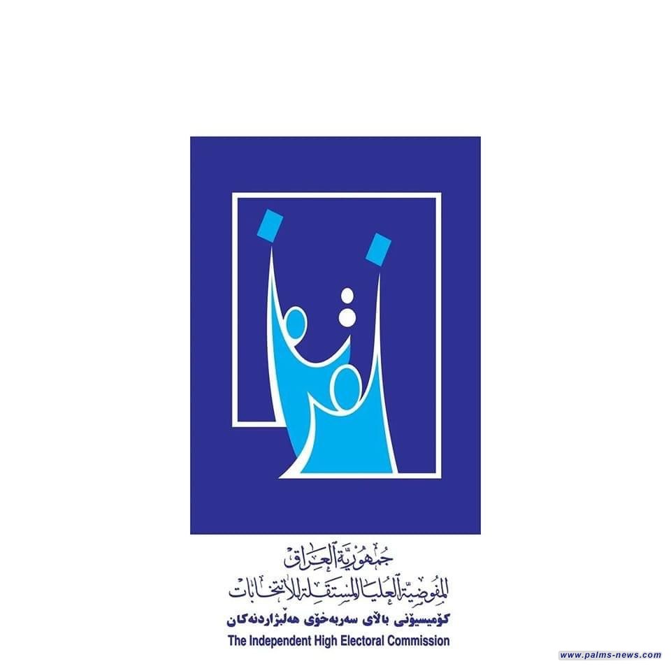 استبعاد رئيس قائمة الديمقراطي في دهوك من انتخابات برلمان كردستان