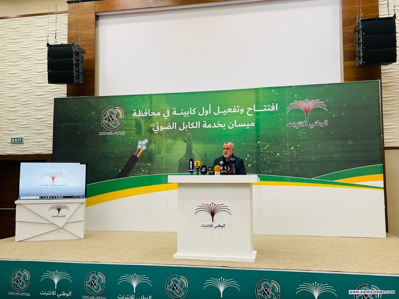 افتتاح وتفعيل اول كابينة في ميسان لخدمة الكابل الضوئي للأنترنيت