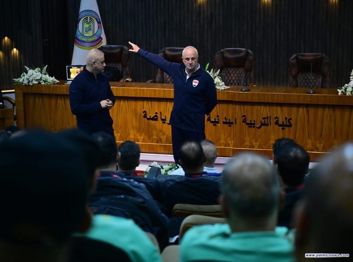 غراهام أرنولد يقدم محاضرة فنية في كلية التربية البدنية بجامعة بغداد