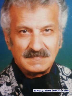 الموت يغيّبُ الشاعر الفلسطيني محمود حامد