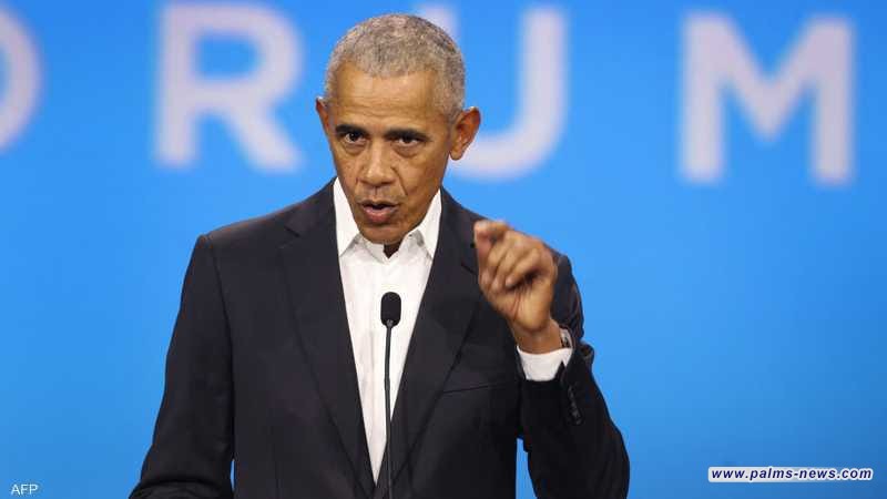 أوباما: كلنا متواطئون