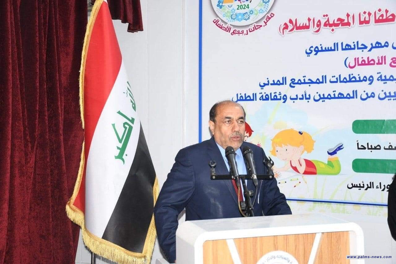 دار ثقافة الأطفال تفوز بجائزة التميّز للعمل التطوعي لسنة 2023