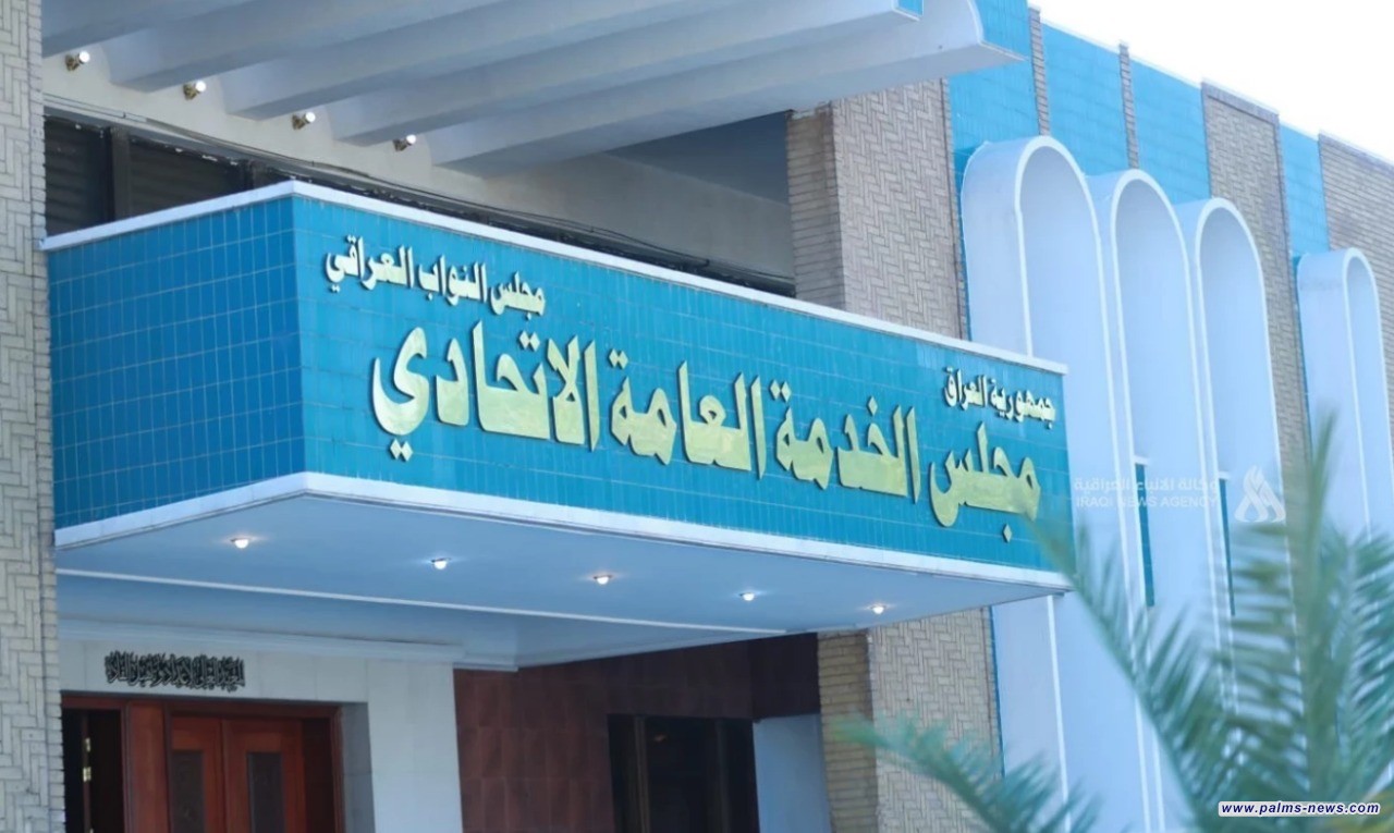 مجلس الخدمة يشكل لجنة تحقيق بسبب أخطاء في بيانات "الكودات"