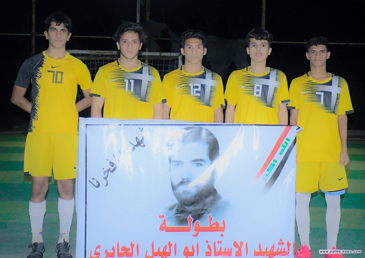 افتتاح بطولة الشهيد أبو الهيل الجابري بنسختها الثالثة