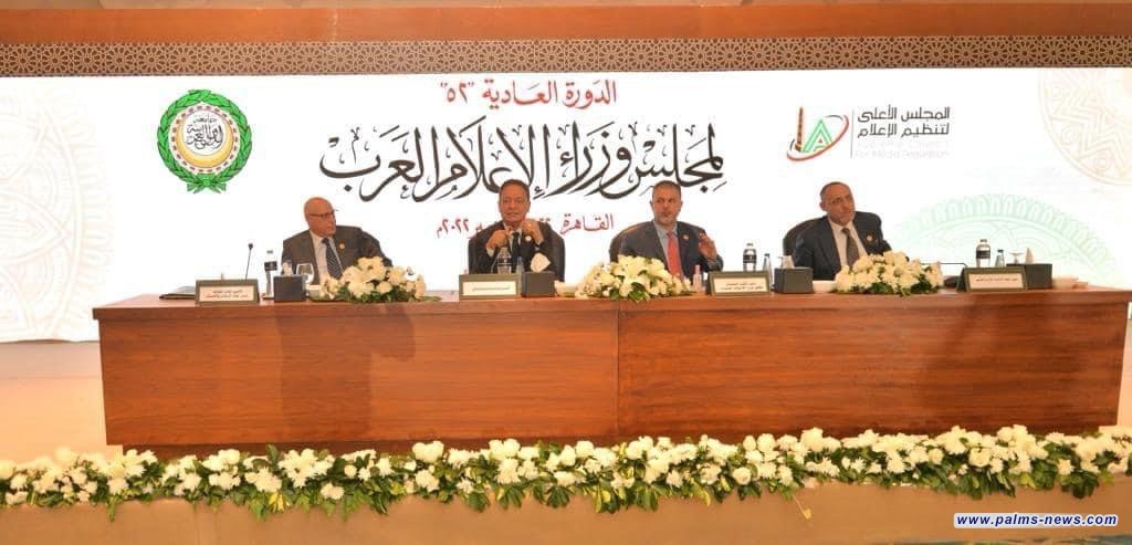 برئاسة العراق .. الكويت تستضيف مجلس وزراء الإعلام العرب الأسبوع المقبل