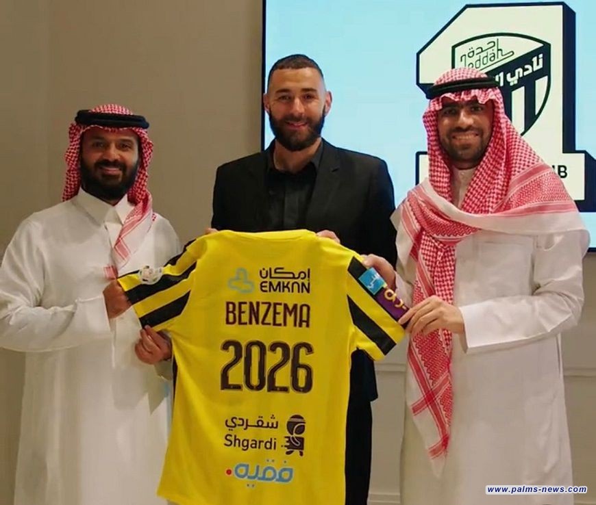 رسميا.. نادي الاتحاد السعودي يعلن التوقيع مع مهاجم ريال مدريد السابق كريم بنزيما