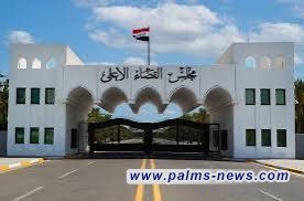 مجلس القضاء يوضح إجراءاته بشأن قضيتي نور زهير وعدنان الجميلي