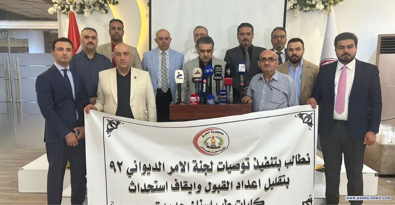 صرخة نقابة أطباء الأسنان في العراق لإنقاذ المهنة