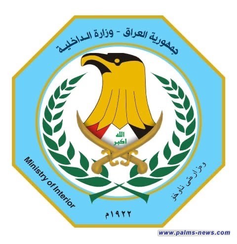 الداخلية تفتح تحقيقاً عاجلاً في مشاجرة داخل مستشفى بذي قار وتوقف 4 منتسبين