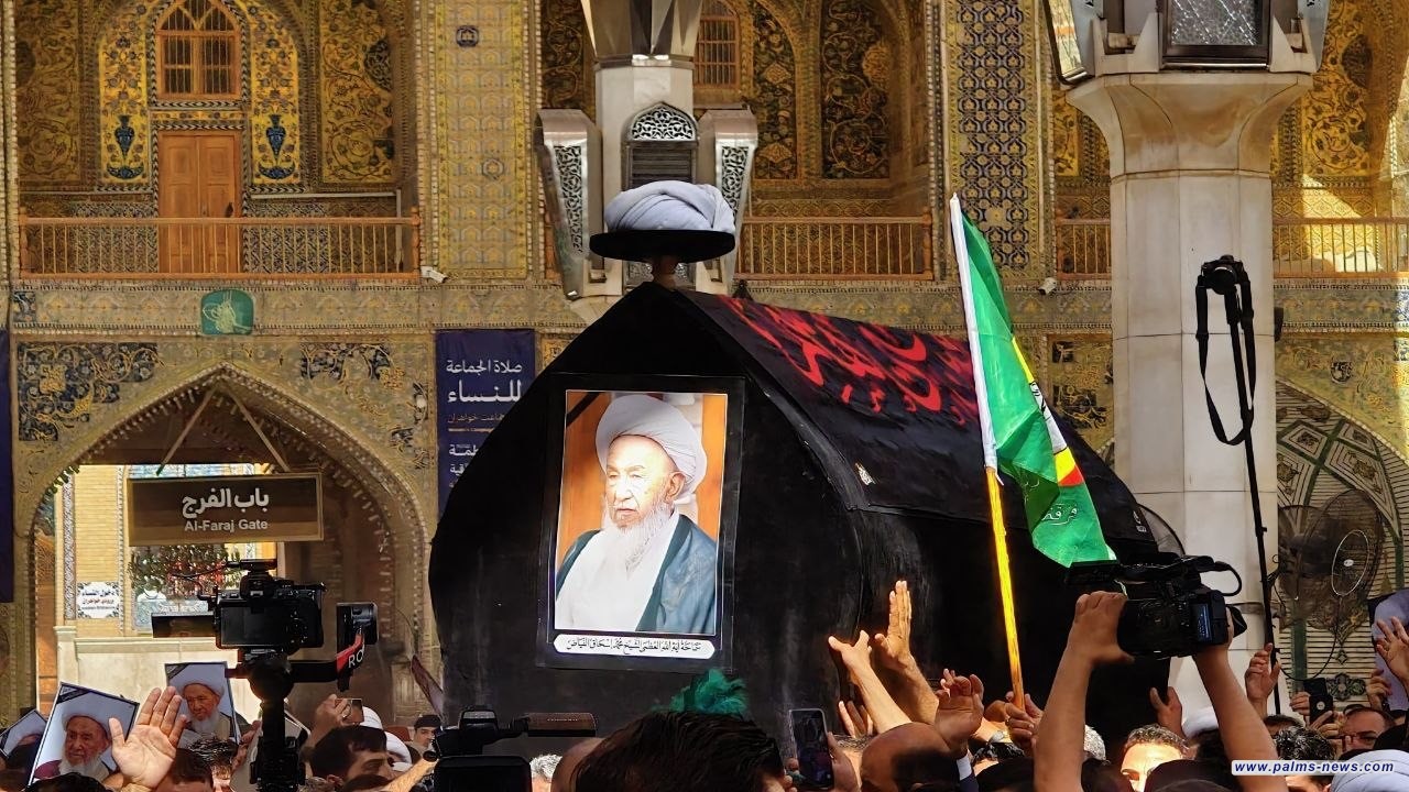 مراسم تشييع المرجع الديني الشيخ محمد إسحاق الفياض في مرقد الإمام علي (عليه السلام)