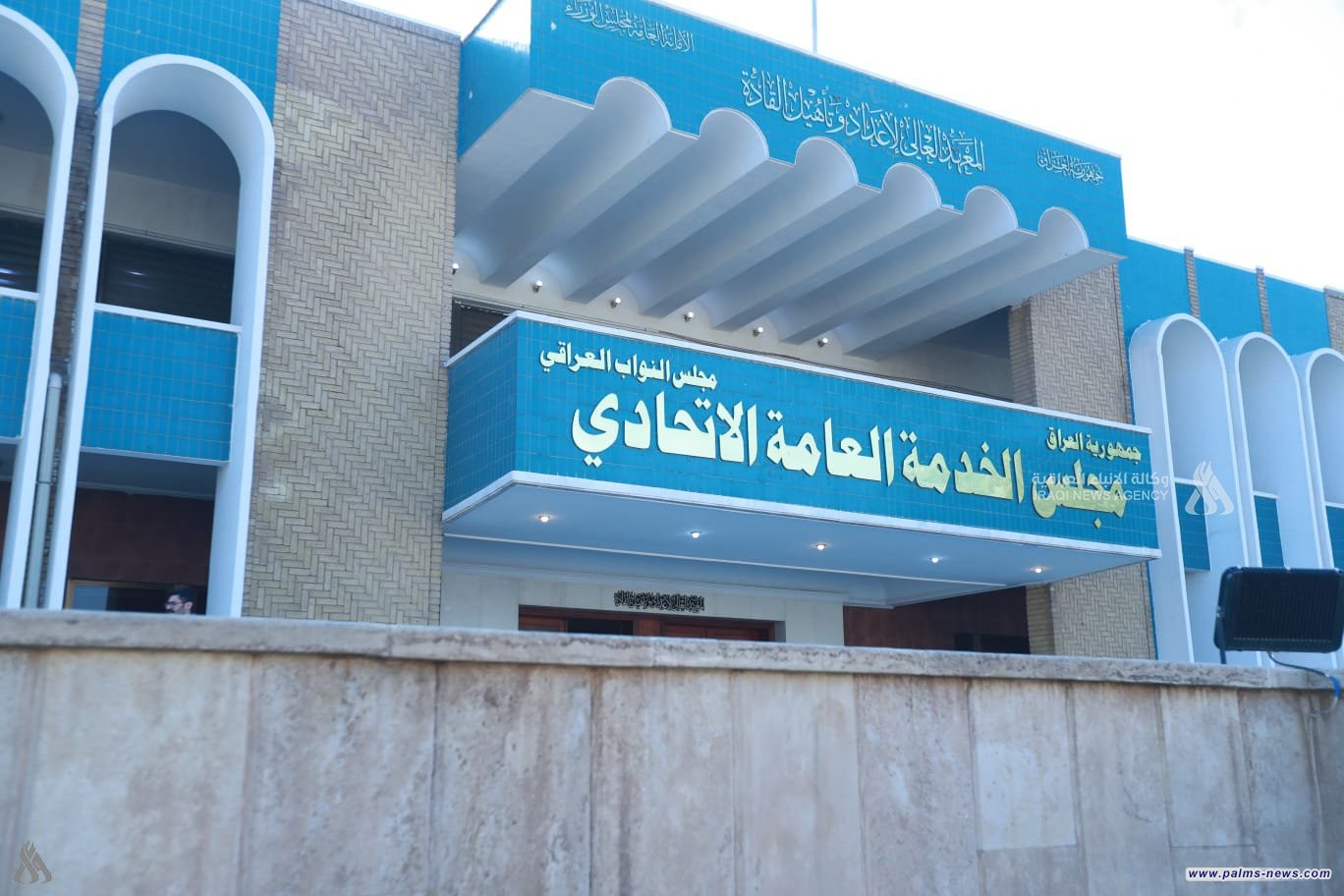 مجلس الخدمة: توجه لإدراج تعيينات حيوية في موازنة 2026