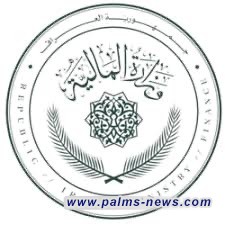 المالية تحسم جدل صرف مخصصات الخدمة الجامعية