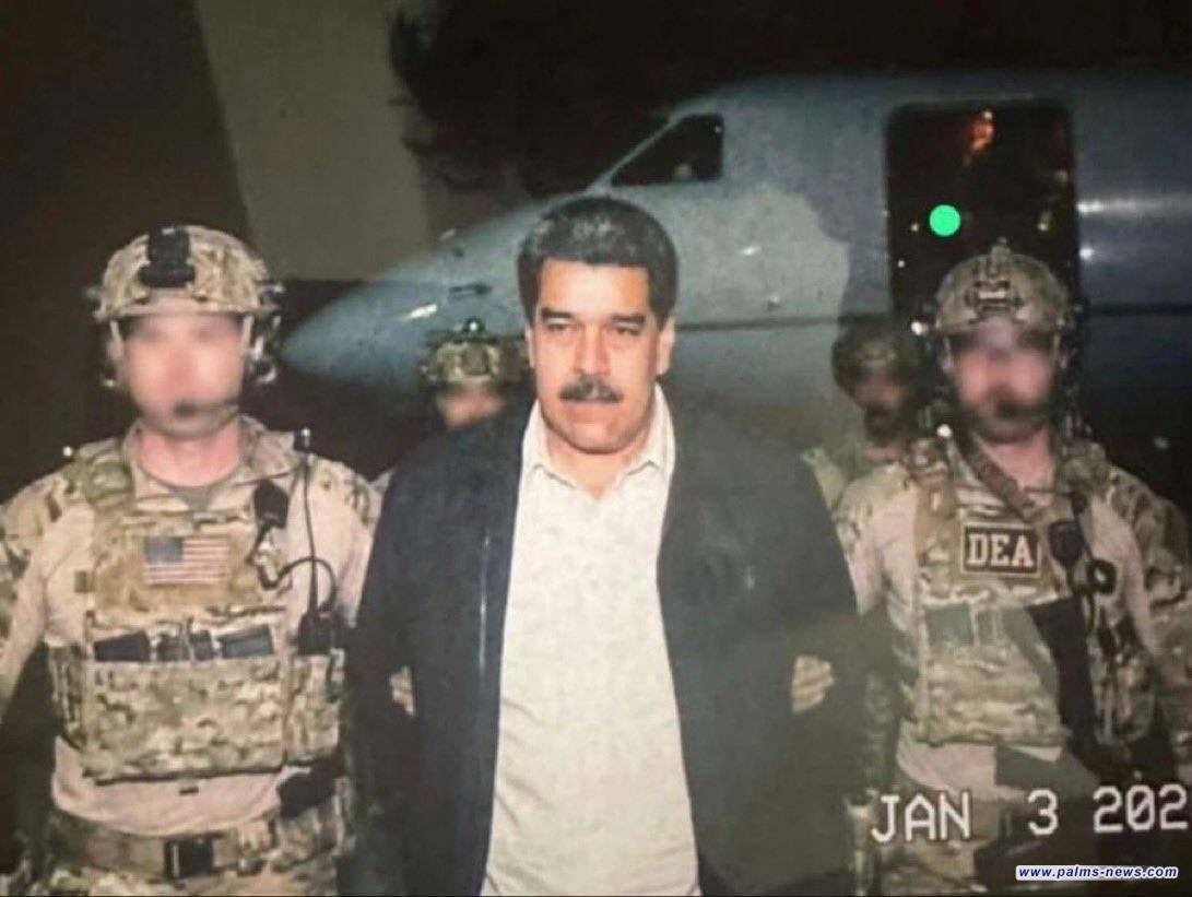 أول صورة متداولة للرئيس الفنزويلي بعد اعتقاله من قبل قوة أمريكية