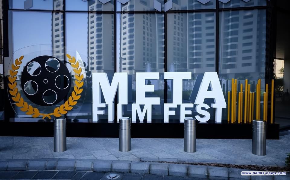 إلغاء مهرجان "ميتا السينمائي" الدولي في دبي