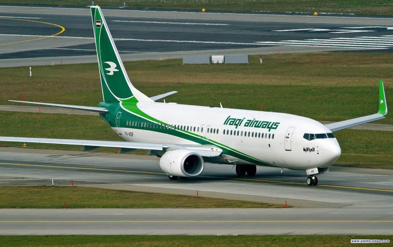 العراق يوقف رحلاته إلى اسطنبول غداً  إثر سوء الطقس بتركيا