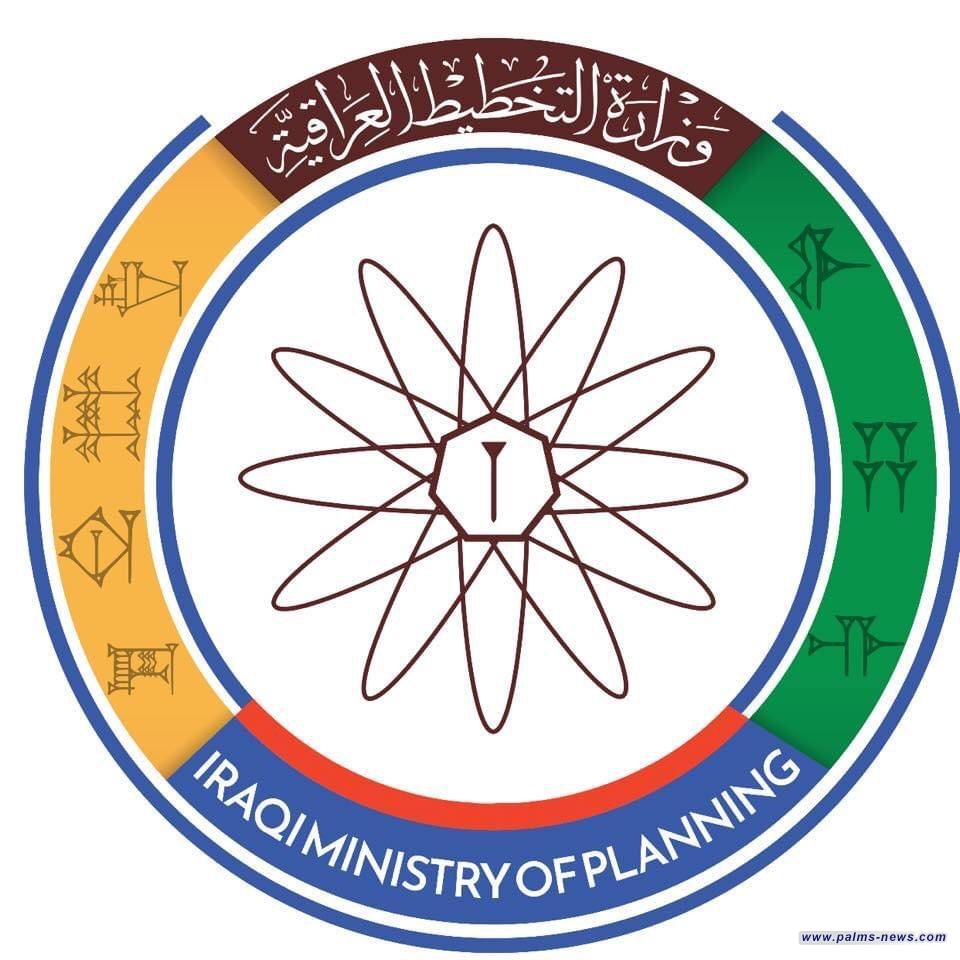وزارة التخطيط : عدد سكان العراق للعام الحالي بلغ 43 مليوناً و324 ألف نسمة.