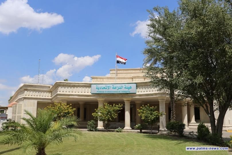 الحكم على وكيل وزارة النفط علي معارج بالسجن لمدة 7 سنوات وغرامة مالية
