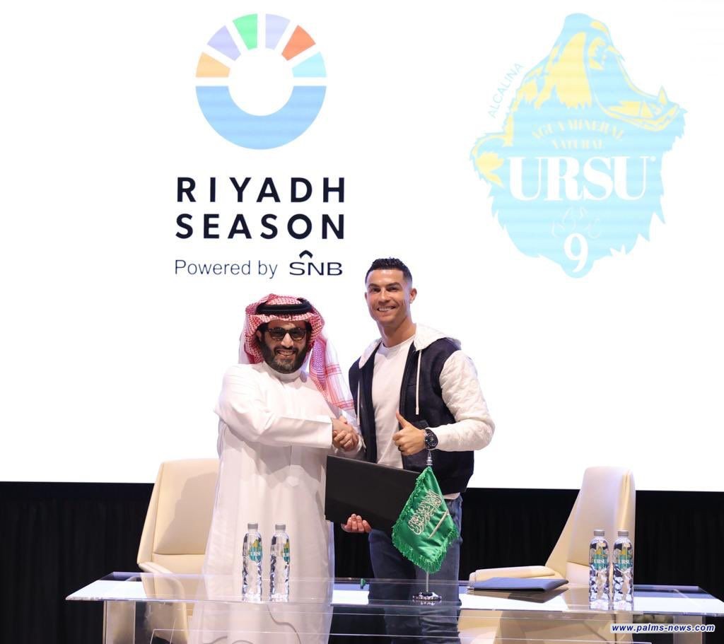 رونالدو يُوقع شراكة مع موسم الرياض لرعاية المياه