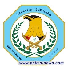 توضيح رسمي بشأن حادث انفجار أسطوانة غاز شرقي بغداد