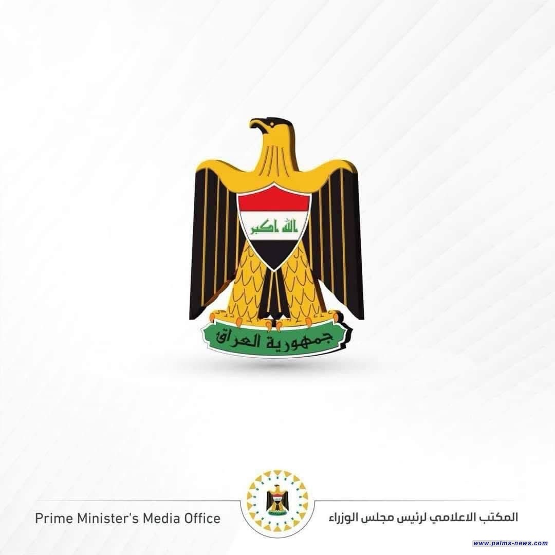 المجلس الوزاري للأمن الوطني يقرر استلام معتقلي داعش