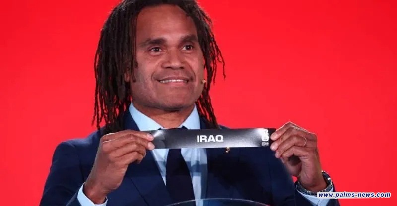 العراق في قرعة كأس العالم للمرة الأولى منذ 4 عقود