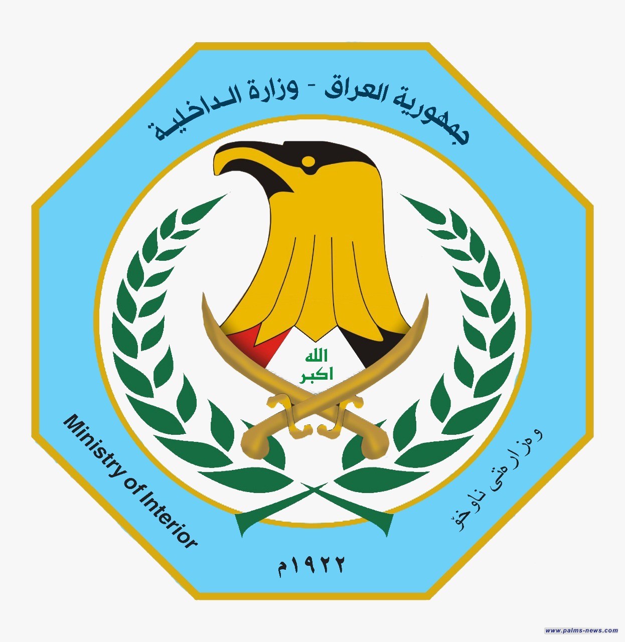 بالتعاون مع الجانب الإيراني.. الداخلية تعلن ضبط 64 كيلوغراماً من المواد المخدرة