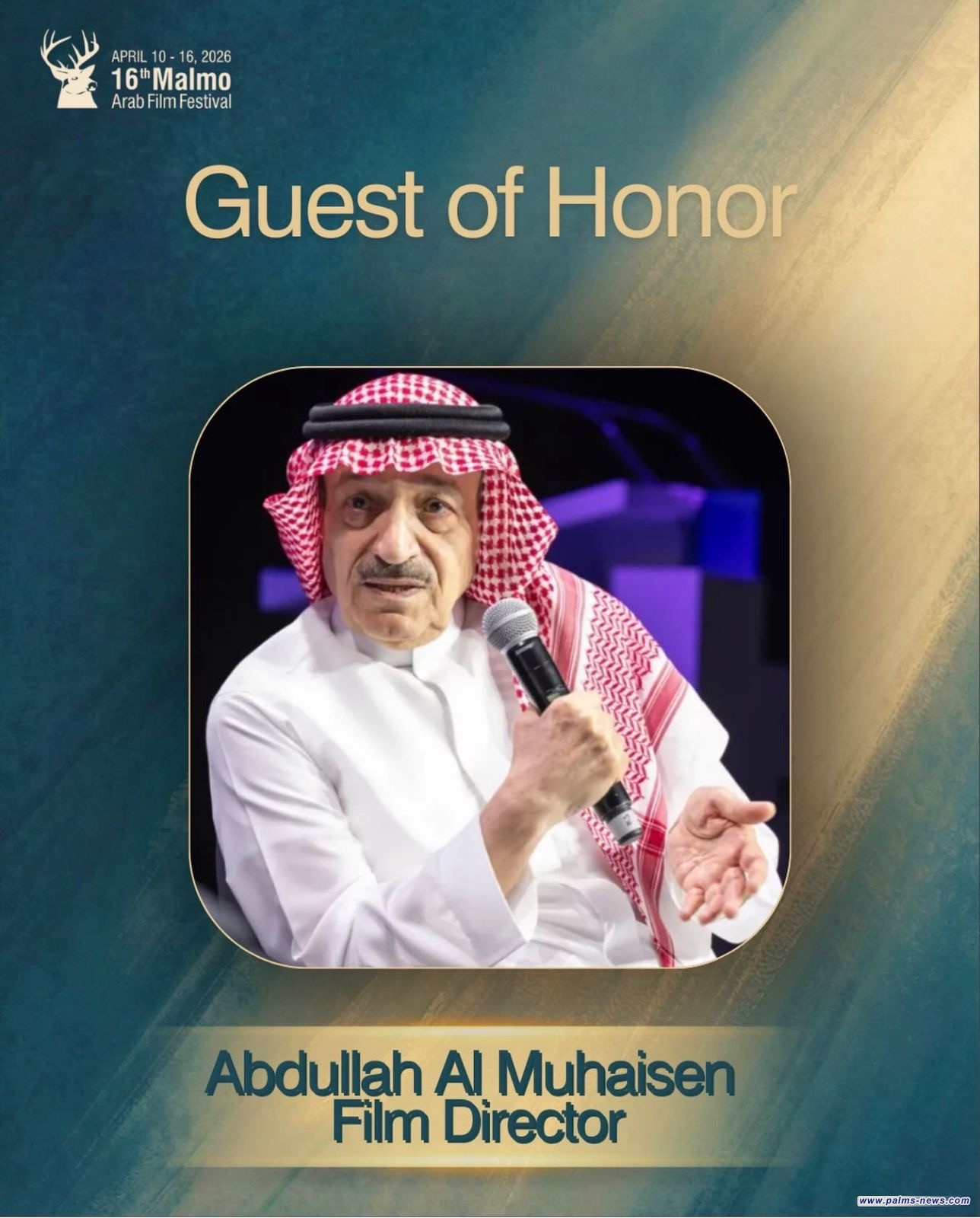 مهرجان مالمو للسينما العربية يكرّم المخرج السعودي عبد الله المحيسن في دورته 16