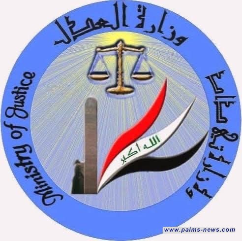 العدل تكسب دعوى قضائية ضد أردني