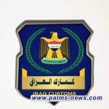 العراق يمنع دخول المشروبات الكحولية
