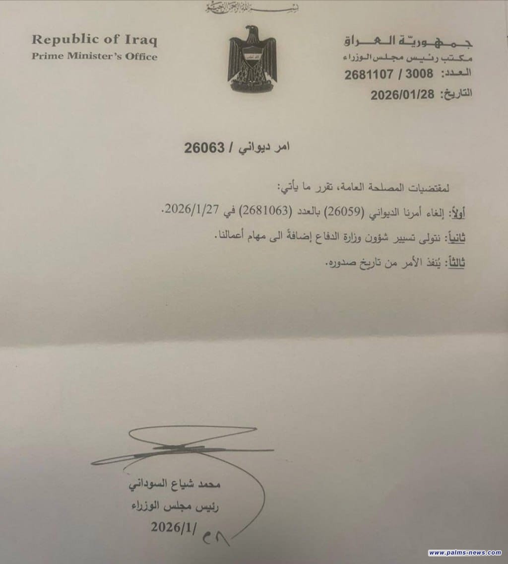 السوداني يصدر أمرا ديوانيا بتوليه مهام وزارة الدفاع وكالة.