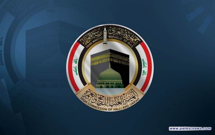 هيئة الحج تعلن اعداد الحجاج الذين وفدوا الى المدينة المنورة