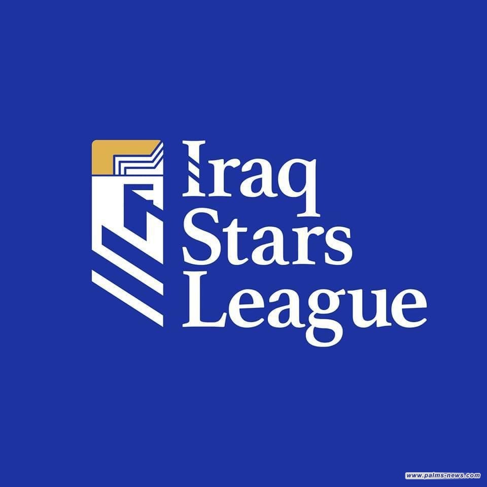 أربع مواجهات في ختام الجولة الـ 30 من دوري نجوم العراق