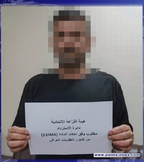 النزاهة تتسلم أحد كبار المتهمين بسرقة القرن