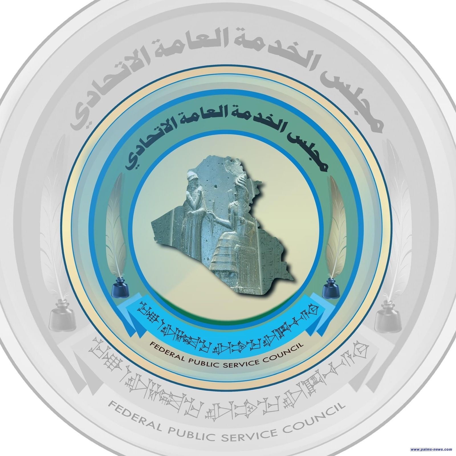 مجلس الخدمة الاتحادي يحدد موعد إعلان نتائج تعيينات حملة الشهادات والأوائل