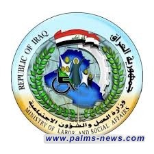 وزارة العمل تعلن عن مفردات السلة الغذائية الخاصة بشبكة الحماية الاجتماعية