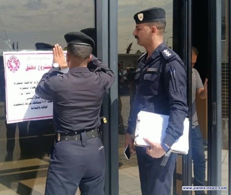 إغلاق مشاريع ومخازن مخالفة لشروط السلامة جنوبي بغداد