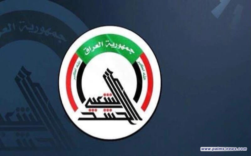 هيئة الحشد الشعبي تعلنُ المباشرة بعملية صرف رواتب منتسبيها لشهر حزيران.