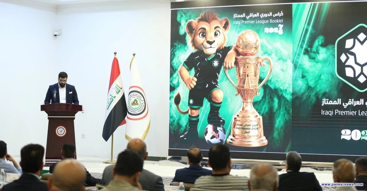 إجراء قرعة الدوري الممتاز الجديد بمواعيد ثابتة