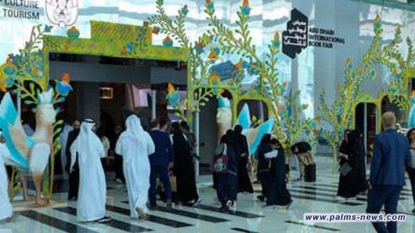 95 دولة في الإمارات من أجل معرض أبو ظبي للكتاب 2026