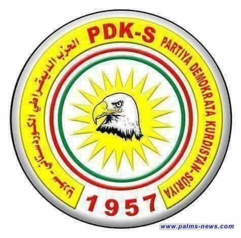 الحزب الديمقراطي الكردستاني يعلن مشاركته بالانتخابات البرلمانية